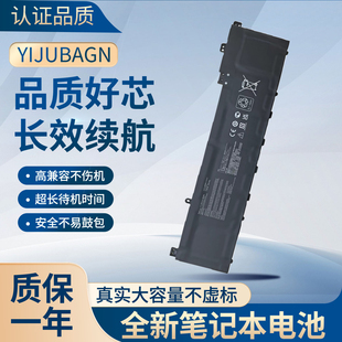 适用于华硕 VivoBook Pro 16X OLED N7600PC M7600R C32N2022电池