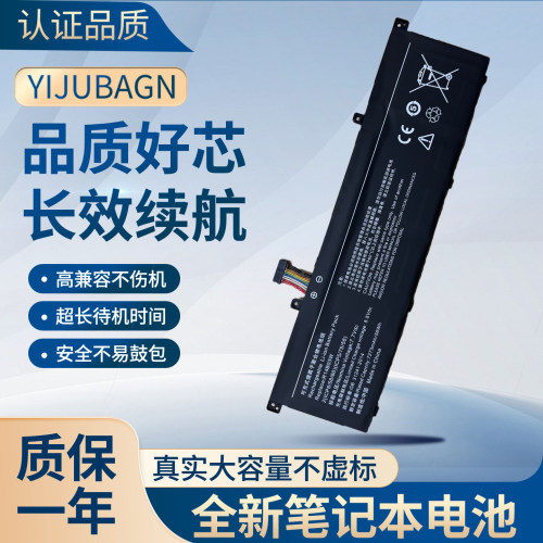 适用小米 Pro 14 2021款轻薄笔记本 R14B03W 笔记本电池 56W 7.7V