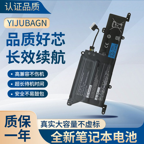 适用 NEC PC-VP-BP136 全新笔记本电池 BP136 VersaPro VJT10/C-6