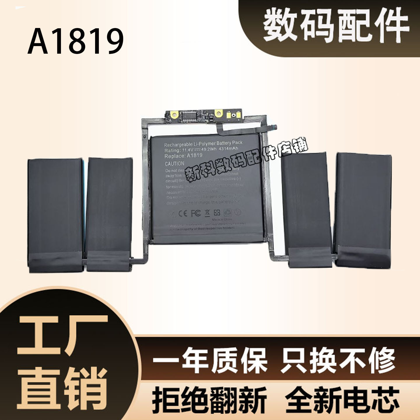 AirPods3代蓝牙耳机仓电池