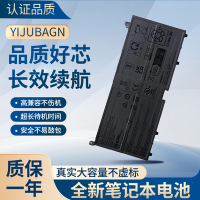 适用于 BTY-M4D 笔记本内置电池 15.6V 5195mAh 81W