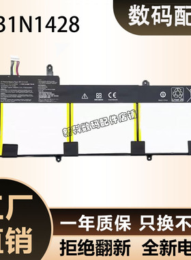 适用华硕 Zenbook UX305L UX305LA UX305UA C31N1428笔记本电池