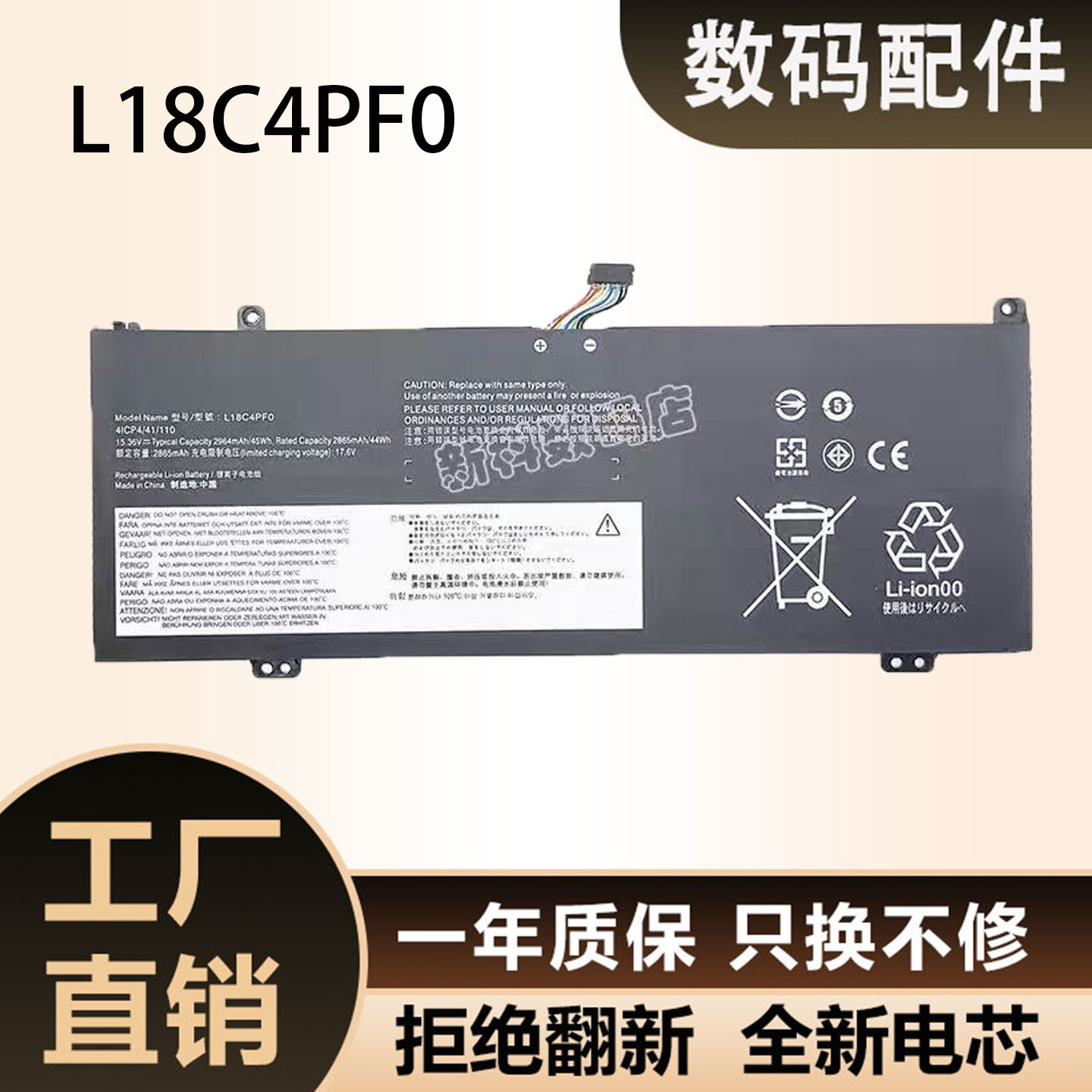 全新适用 thinkbook13s 14S-IWL/IML/ARE L18C4PF0 电池