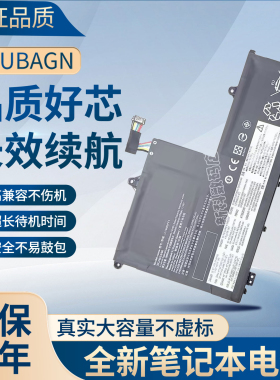 联想ThinkBook 14/15-IML-IIL L19M3PF1 L19C3PF9 笔记本电池