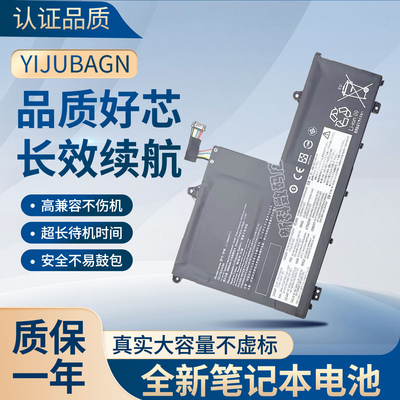 联想ThinkBook 14/15-IML-IIL L19M3PF1 L19C3PF9 笔记本电池