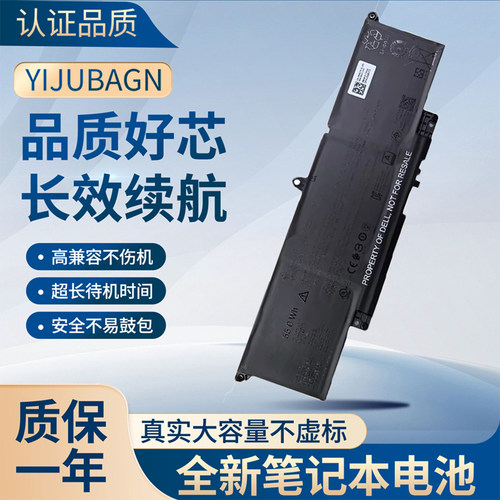 适用DELL戴尔VMV83 60GY0 R2NVN M9HTK CGR6V 0MNK2F电池 0HJ65K