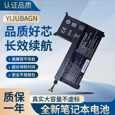 适用 七彩虹 将星X15/X17 AT 23 NP50BAT-4-73 笔记本电池