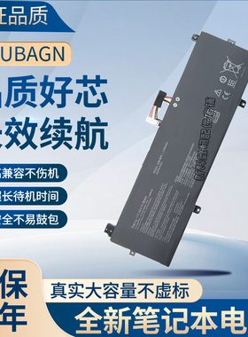 适用于华硕P5440U/F PU404U/F/UF PRO5448F P5340U C31N1620 电池