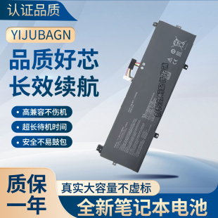 PU404U PRO5448F P5340U 电池 适用于华硕P5440U C31N1620