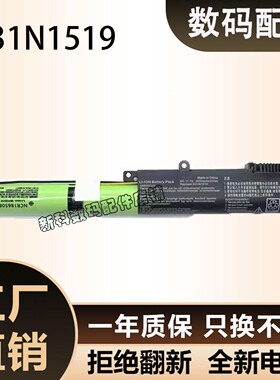 华硕 X500U C520U A540U D540Y VM520u X580NV笔记本电池A31N1519