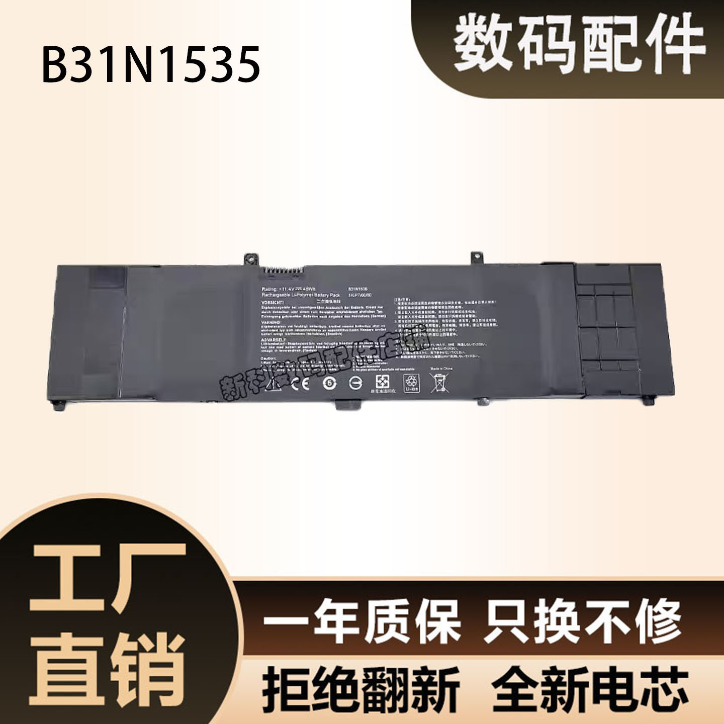 U310UUX310URX310U410URX410电池