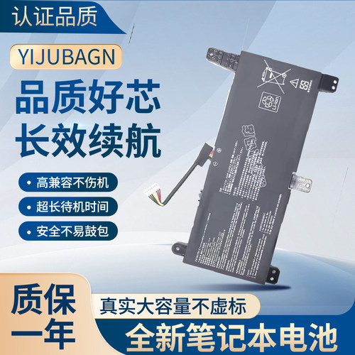 适用华硕ROG 枪神2魔霸2 S5C GL504G/GM/GS/GW笔记本电池C41N1731