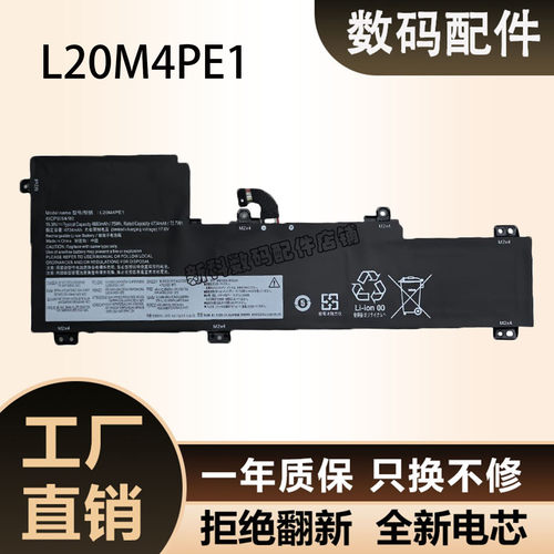 全新Pro16ach笔记本电池