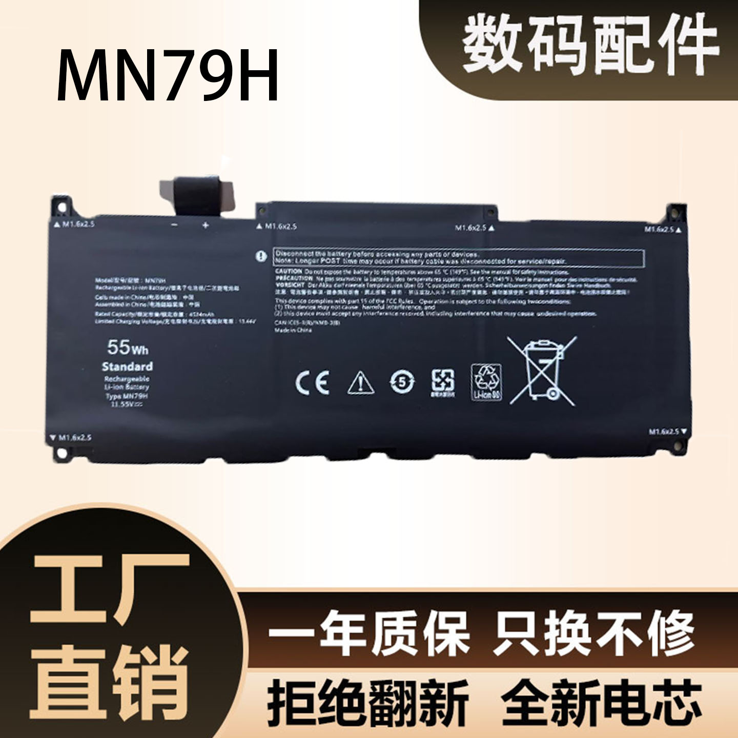 适用DELL NXRKW XPS 13PLus 9320 i5 93204K MN79H 笔记本电池