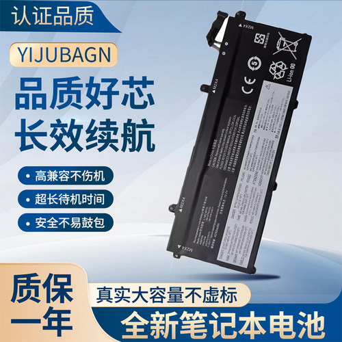 联想T490 T495 P43S L18C3P72 T14 P14S GEN 1 GEN 2电池L18M3P73