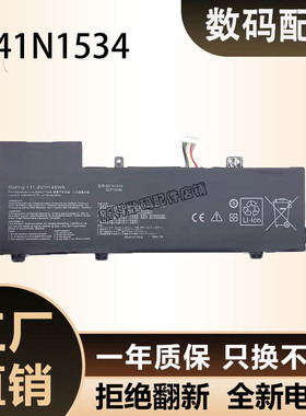 适用全新华硕 B31N1534  V510U U5000U UX510UX UX510UW  电池