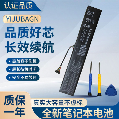 适用于华硕掌上 ROG ALLY X掌机RC72LA C41N2311 游戏机电池