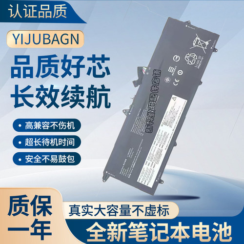 适用联想 L18M3PD2 L18C3PD2 L18M3PD1 L18L3PD1 02DL013 电池