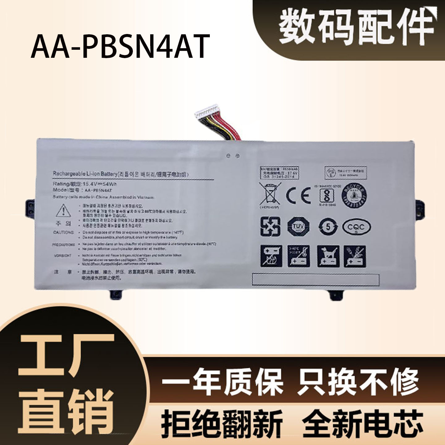 适用于三星 Book NP750TDA-XD1US XD2US AA-PBSN4AT 笔记本电池