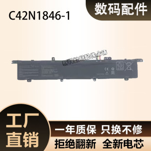 UX581G UX5000GVL C42N1846 笔记本电池 适用华硕 UX5000G