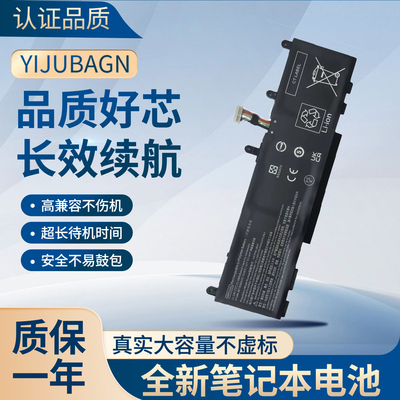 适用惠普HSTNN-LB8W M73466-005 840 G9 X360 1040 G9电池WP03XL