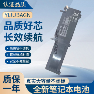 S7BS S7B GL703GM GL703GS 电池 适用华硕 C41N1716 枪神Plus