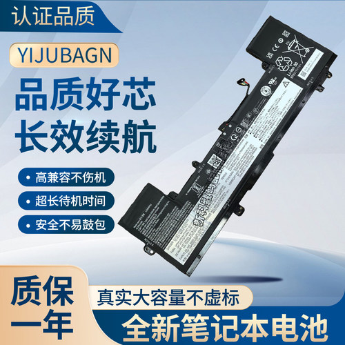 适用L23M4PK2 联想L23C4PK2 L23B4PK2 笔记本 电池 L23M4PK2