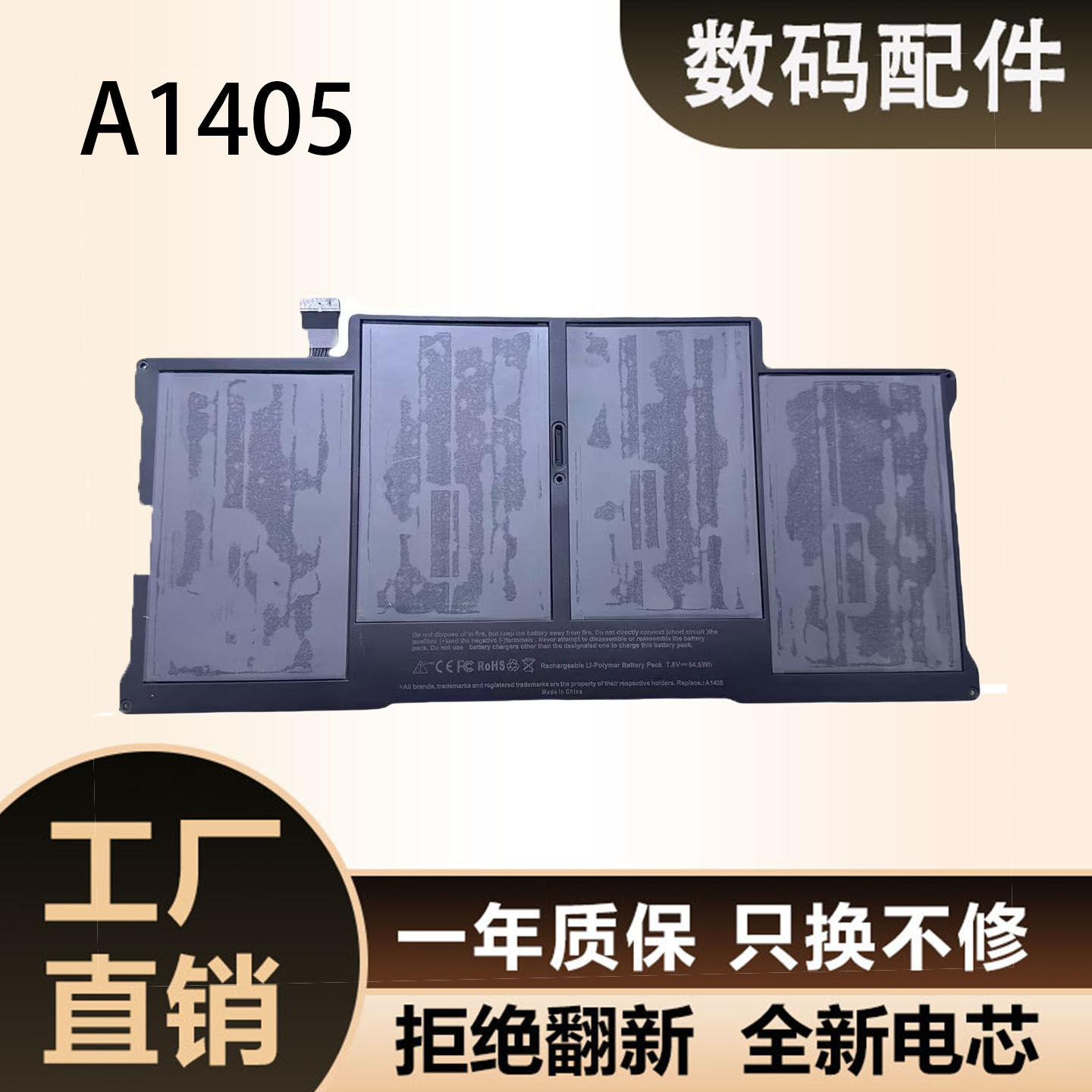 适用苹果MacBook 13寸 A1369 A1466 A1377 A1405 A1496 电池