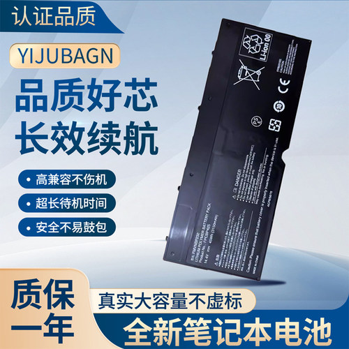 适用Lifebook富士通U745 T935 T904 FMVNBP232 FPCBP425 电池