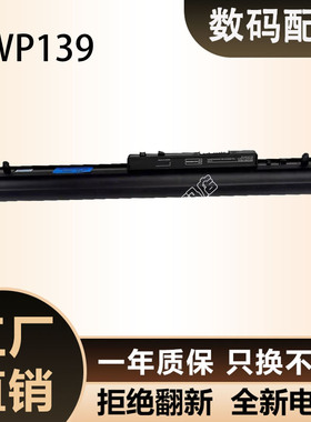 全新NEC LaVie E PC-VP-WP139 PC-LE150T1W LE150T2W笔记本电池