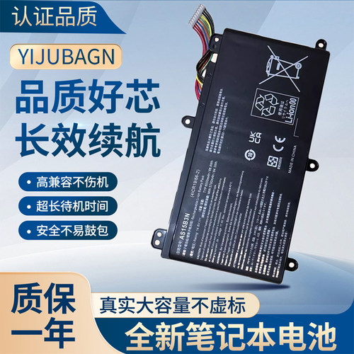 适用于AS15B3N宏基PREDATOR掠夺者17/15 G9-791 792 591 592 电池