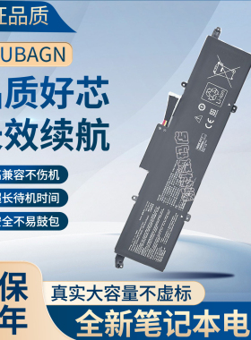 适用于C41N1908华硕ASUS ROG 幻14 G14 GA401I/IV/IU/IH/Q  电池