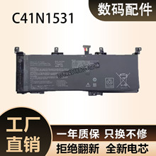 适用于华硕ASUS GL502VS GL502VSK GL502VY C41N1531 笔记本电池