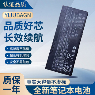 适用富士通U747 U757 E558 T937 T938 FPCBP529电池FPB0338S
