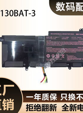 适用于 N130BAT-3 海尔凌越S4笔记本电池 N130BU N131BU NP3130