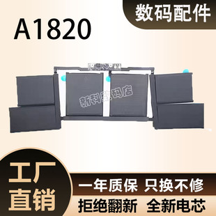 适用苹果 MacBook pro 15寸 A1707 A1820 MLH32CH/A 笔记本电池