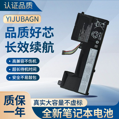 适用L17M4PG2Y9000K电池