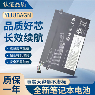 适用联想L17L3P51 Thinkpad E480 E485 E580 E585 E490笔记本电池