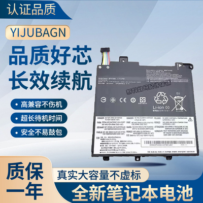 V330-14IKB笔记本电池