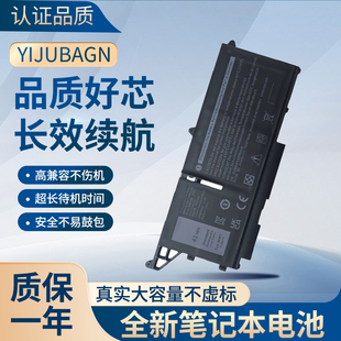 适用于戴尔Latitude5330 5430 530 7330 7430 7530M69D0电池293F1
