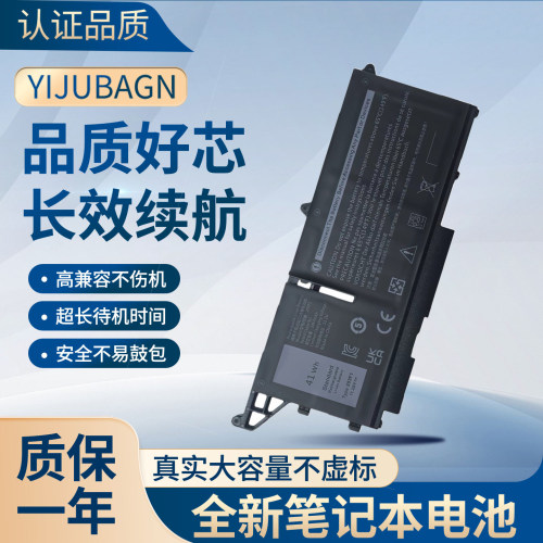 适用于戴尔Latitude5330 5430 530 7330 7430 7530M69D0电池293F1