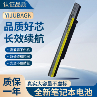 B490S 适用于联想K4450A K4350A B4450S L12S4Z51笔记电池 M490S