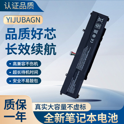 适用惠普光影精灵 7 8 Victus Pro TPN-Q263/Q264 WK04XL电池