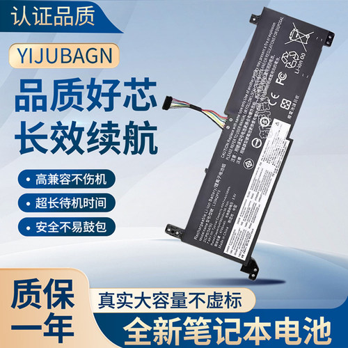 L20B2PF0联想L20L2PF0 笔记本电池L20C2PF0 L20M3PF0 L21D3PF0