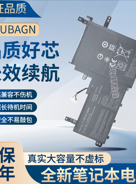 适用华硕 S531FA V531FL X531FA S531FL V5050E B31N1842 电池