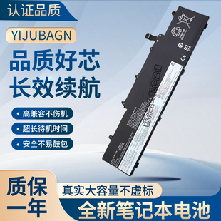 全新适用联想Thinkpad E14 E15 Gen2 Gen3 L19M3PD5 TP00117A电池