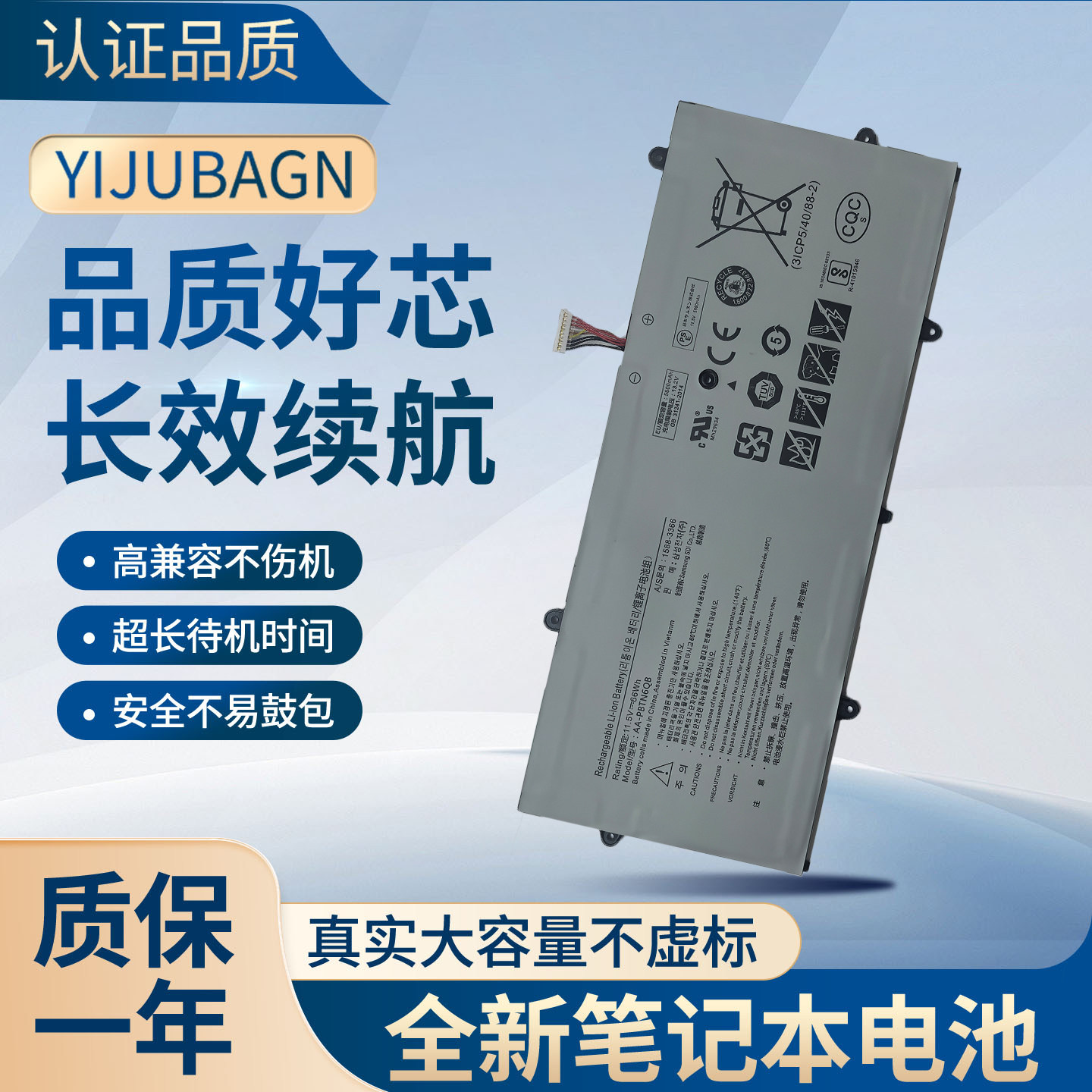 AA-PBTN6QB适用SAMSUNG三星900X5N NP900X5N NT900X5N 笔记本电池