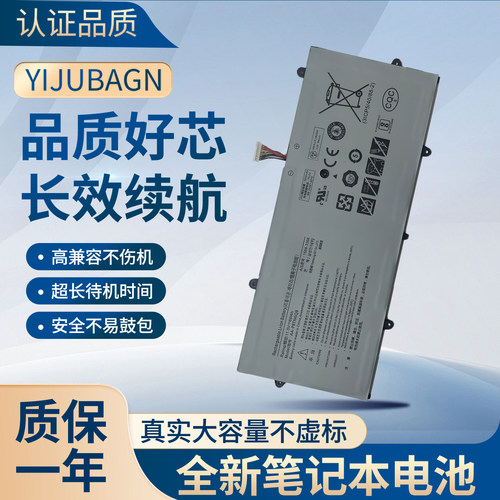 AA-PBTN6QB适用SAMSUNG三星900X5N NP900X5N NT900X5N 笔记本电池