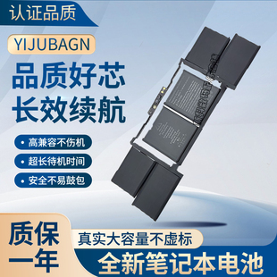 适用苹果MacBook pro 16寸 A2141 a2113 2019款笔记本电池