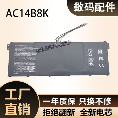 N19C4笔记本电池52G58G